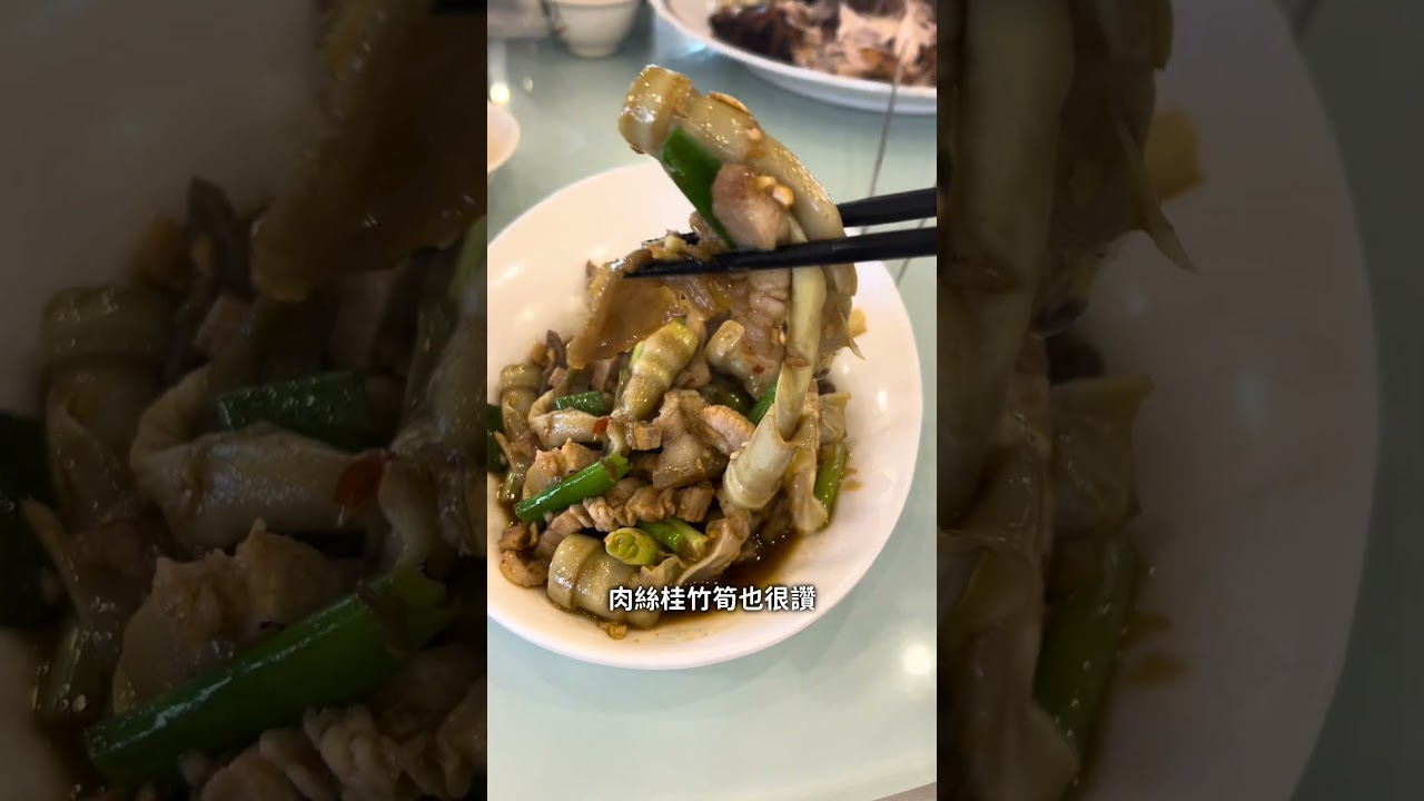 🐔做雞的專家|想吃甕窯雞就吃這家 #新竹美食 #烤雞 #甕窯雞 #聚餐 #聚會 縮圖