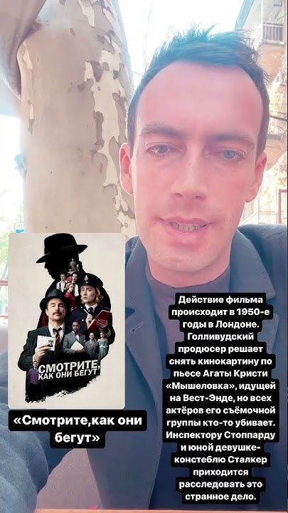 Смотрите, как они бегут. Сэм Рокуэл и Эдриан Броуди. - YouTube