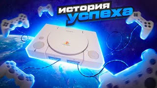 Как PLAYSTATION покорила МИР | Купил PS 1 в 2022 году | Обзор