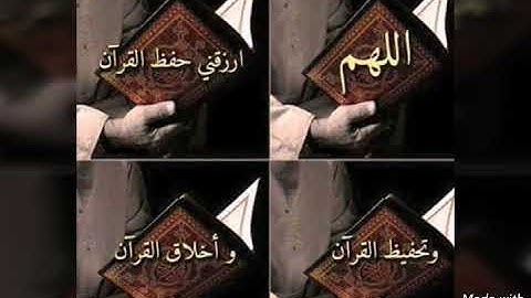 القارئ محمود سمير رخا وآيات من سورة الفرقان بمقام النهاوند