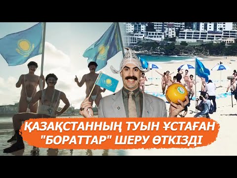 Бейне: ПА -да эмиссиялық сынақ қанша тұрады?