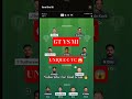 GT VS MI DREAM11 TEAM || GT VS MI DREAM11 #IPL#GTVSMI#gtvsmidream11team