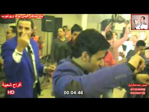 مهرجان ميشو السيد وليد الحكيم منحرمش العمر مايسترو وسام فارس تصوير محمدعبدالرازق
