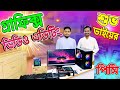 Desktop price in bangladesh  desktop computer price in bangladesh  computer price in bd