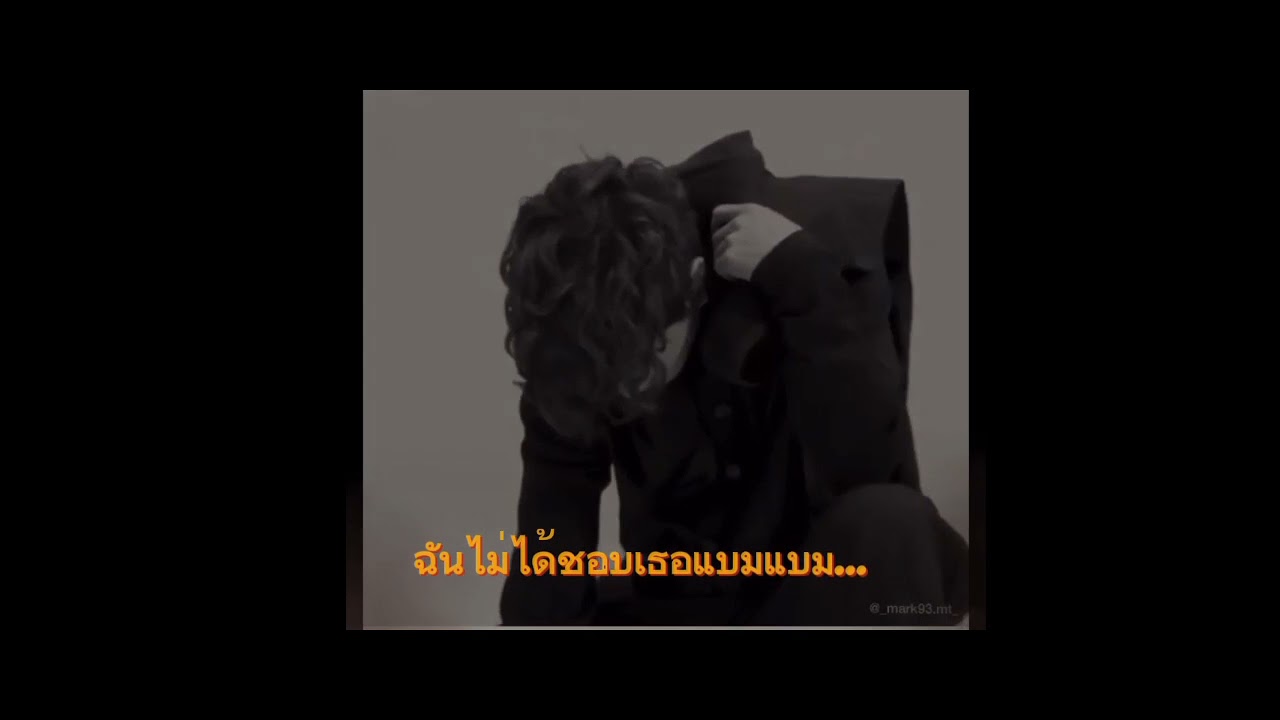 Fic markbamⓂ️ รักร้าย EP5⃣
