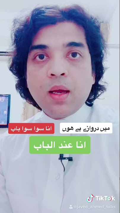 i’m at the door how to say in arabic | main darwazy per hun arabi main kesy boline