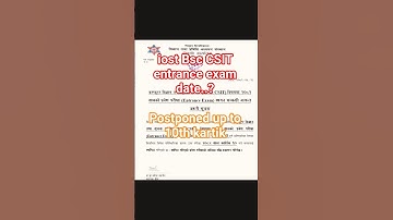 iost Bsc.CSIT entrance exam date has been post ponded..?#viral #csit #notice #conform #entrance