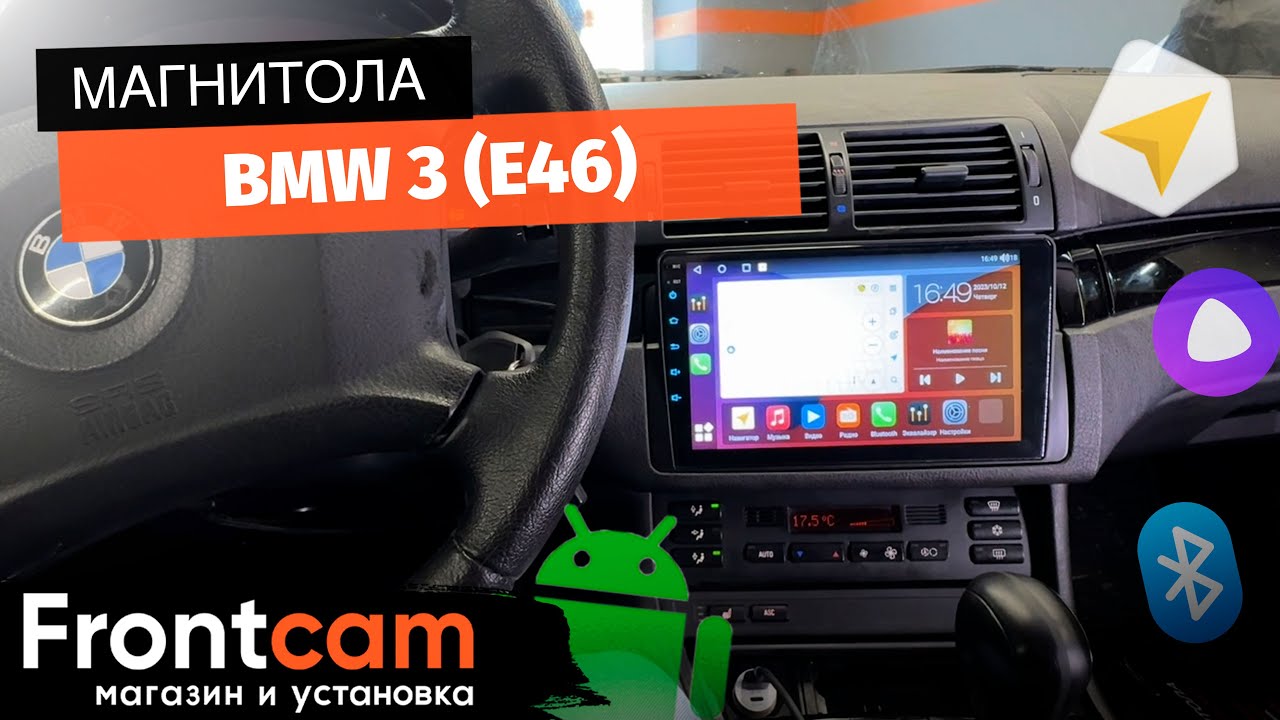 Магнитола Canbox M-Line 4542 для BMW X3 (E46) на ANDROID