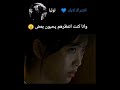 وانا كنت انتظرهم يحبون بعض Bts Jungkook Vlive فيلم منتصف الليل 