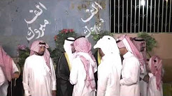 حفل زواج الشاب أحمد عبدالله االرشيدي