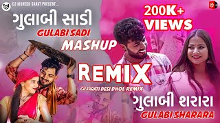 Gulabi Sadi Vs Gulabi Sharara | Sanju Rathod | DJ KM Brand Remix | Gujarati Desi Dhol Remix 2024