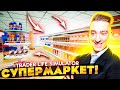 МАГАЗИН ОТКРЫЛСЯ! ANDYFY TRADER COMPANY! ИЗ ЛАРЬКА В СУПЕРМАРКЕТ! Trader Life Simulator #5