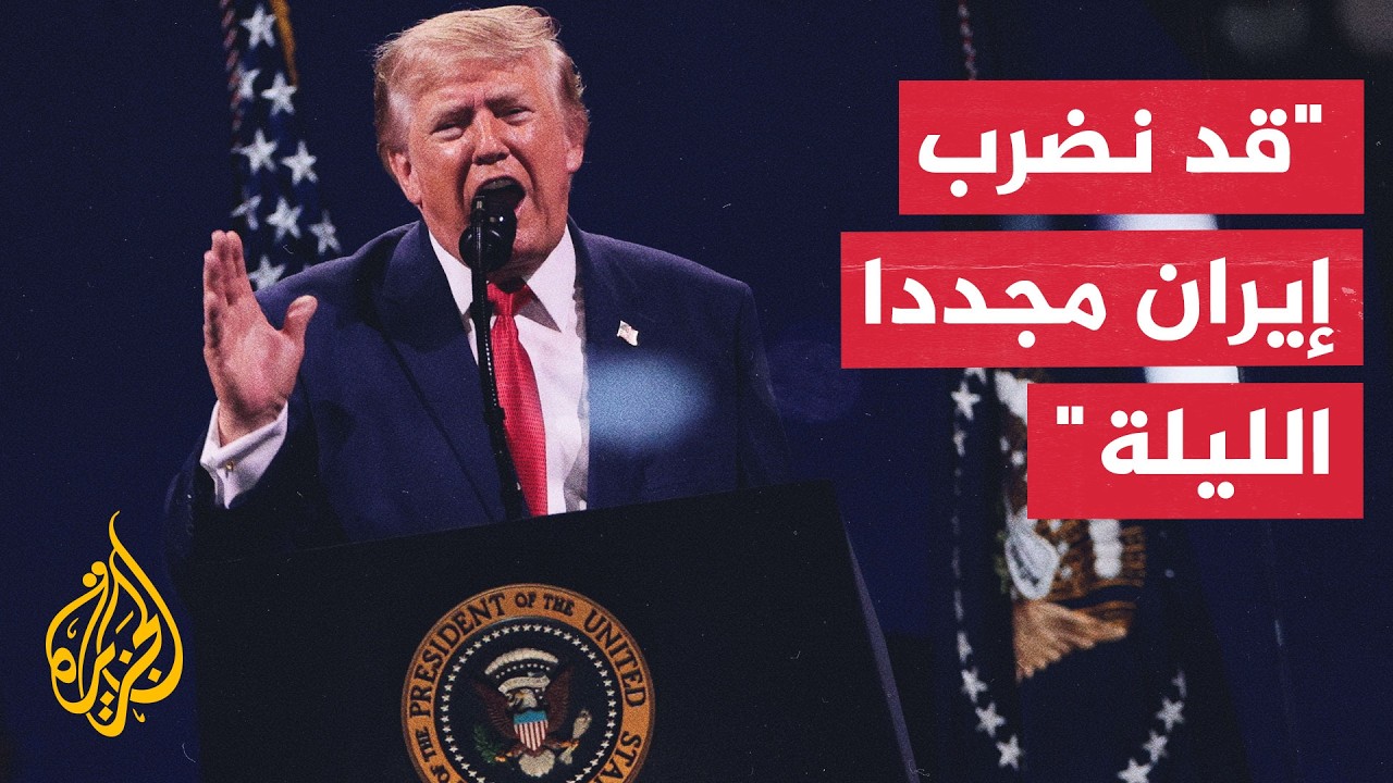 ������ ��������: ���������� ������� ���� ��� ���� ����� ��� �������
 - نشر قبل 40 دقيقة