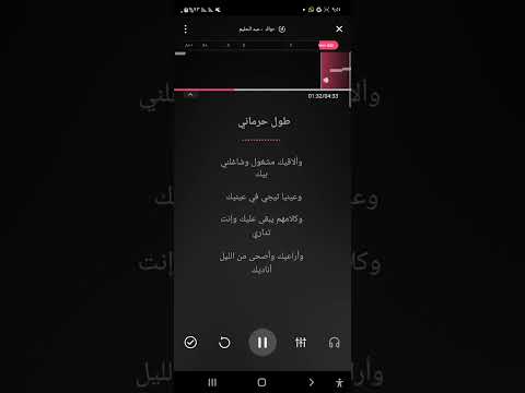 عبدالحليم حافظ أهواك كاريوكي