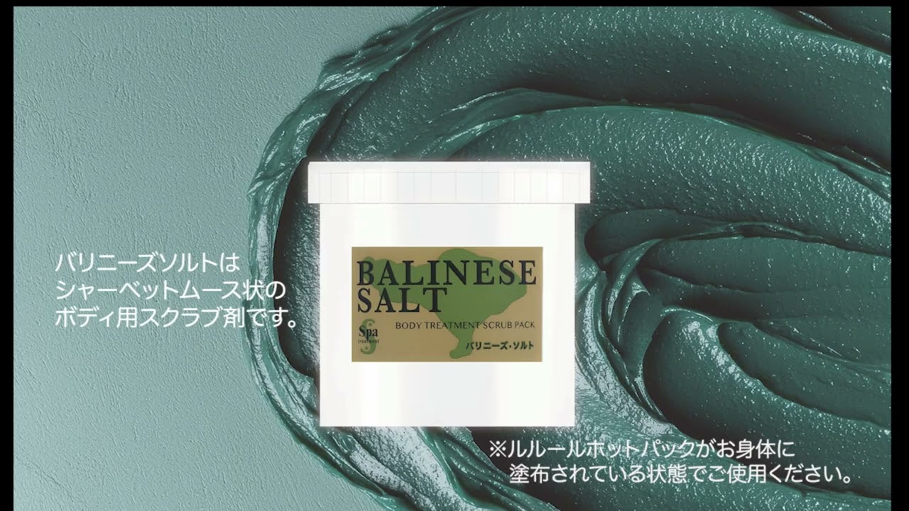 Asian Resort Healing | Spa treatment
