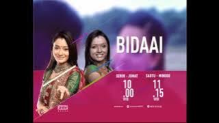 TRAILER SERIAL INDIA ANTV TAHUN 2016 dan 2017 PART 2