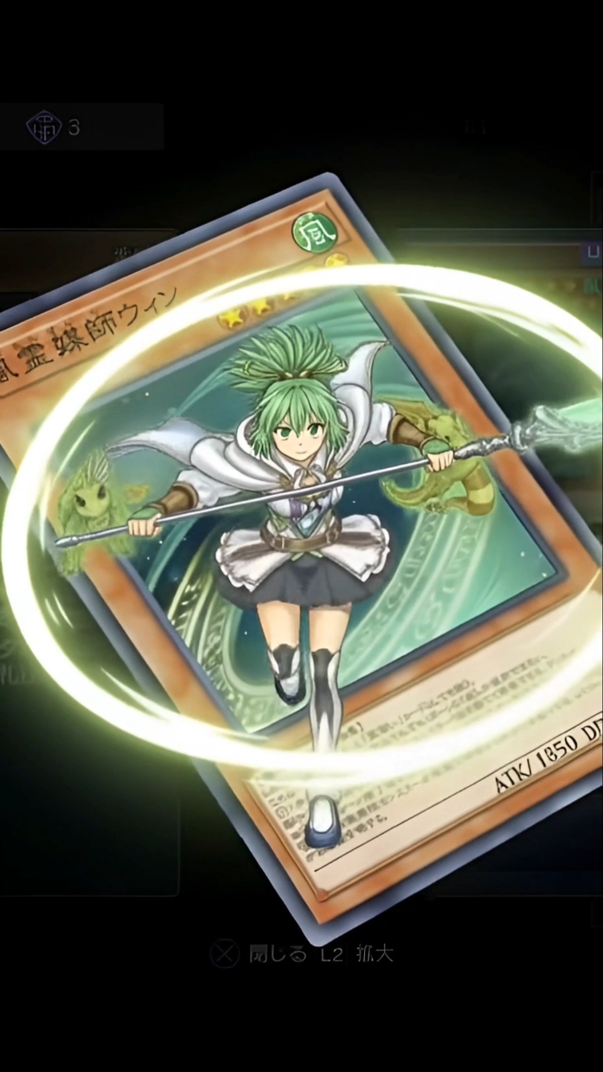 🧠Grok遊戯王】走る「風霊媒師ウィン」 #Shorts - YouTube