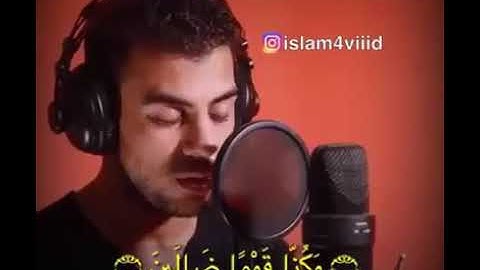 قالو ربنا غلبت علينا شقوتنا وكنا قوما ضالين |القارئ اسلام صبحى