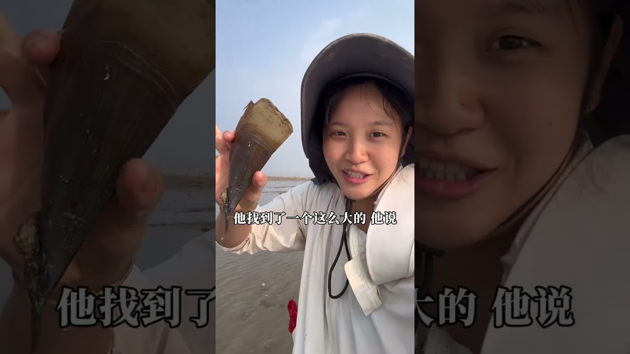 遇一年一度赶海的最低潮水，学长一家约上小芬家人一起出发去赶海，大家拿好工具一起出发新地点探索海货，没赶过海的她们很担心空军#广东 #湛江 #赶海 #dou来广东百千万 #家庭日常