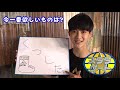 スタダゲート #11 (ゲストリポーター: BATTLE BOYS全国選抜)