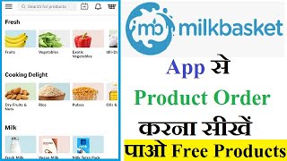 How To Order Grocery Product From Milkbasket App | 🍉🍓🍊Free Grocery Shopping | Milkbasket Refer Code screenshot 2