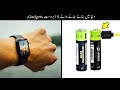 Dunia Me Banaye Jane Wale 8 Useful Gadgets | Advance Gadgets | Haider Tech