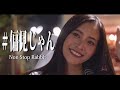 Non Stop Rabbit 『偏見じゃん』 official music video 【ノンラビ】