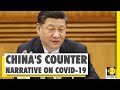 State run Chinese media's propaganda on US military lab | Coronavirus | COVID-19