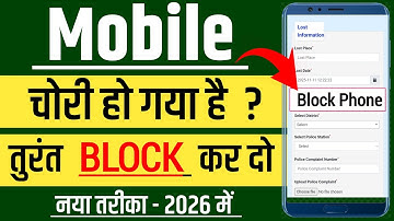 How to lock stolen mobile | How to Block Lost Mobile Phone|CEIR Stolen Mobile Tracking Portal