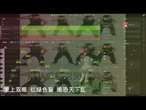 《单车》，但是使用《飛車》MV