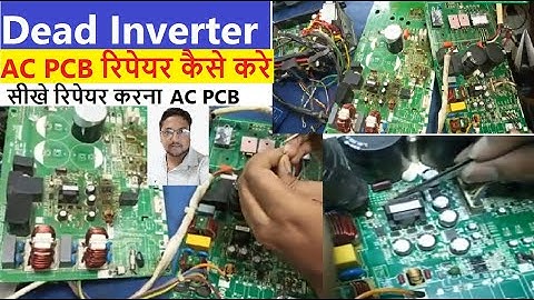 Dead Inverter AC PCB Repair ! AC PCB Repairing Institute Training | AC PCB Class Demo