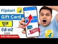 How To Use Flipkart Gift Card Wallet | Flipkart Wallet Se Kaise Shopping Kare | Flipkart Gift Card