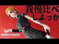 【JUJUTSU KAISEN　呪術廻戦】釘崎野薔薇 100均粘土フィギュア　Nobara Kurisaki Sculpting anime figures