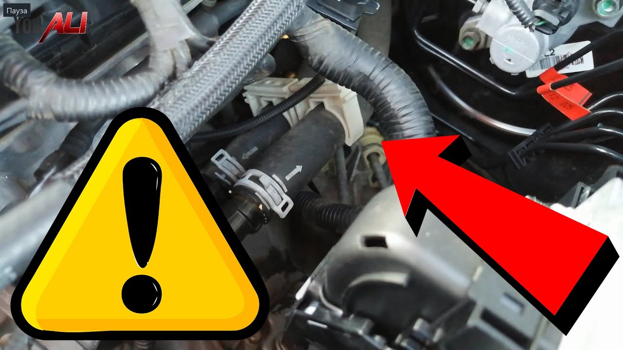 Течет антифриз шевроле авео т300 - 83 фото