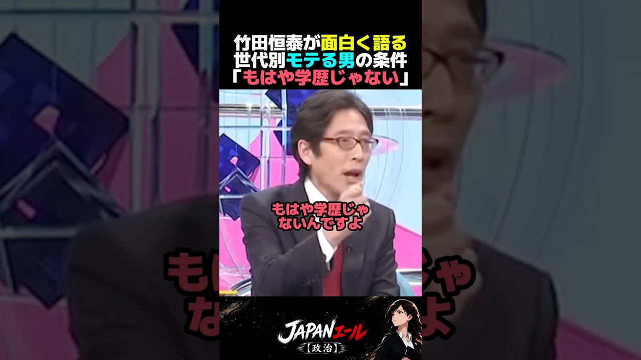 公の場での発言・インタビュー報道記録