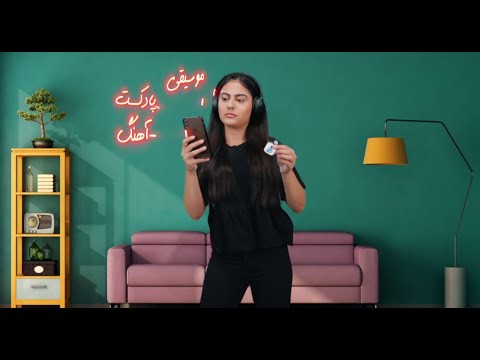 توشه چی توشه