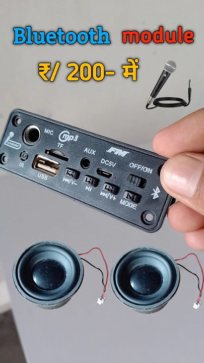 Best Bluetooth module kit || सस्ता सबसे अच्छा #Bluetooth #5volt DC