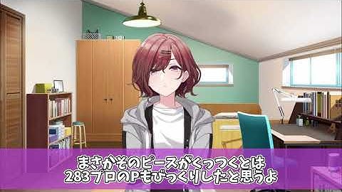 Thumbnail of 初星学園プロデューサー科１年 樋口円香【反応集】【シャニマス】