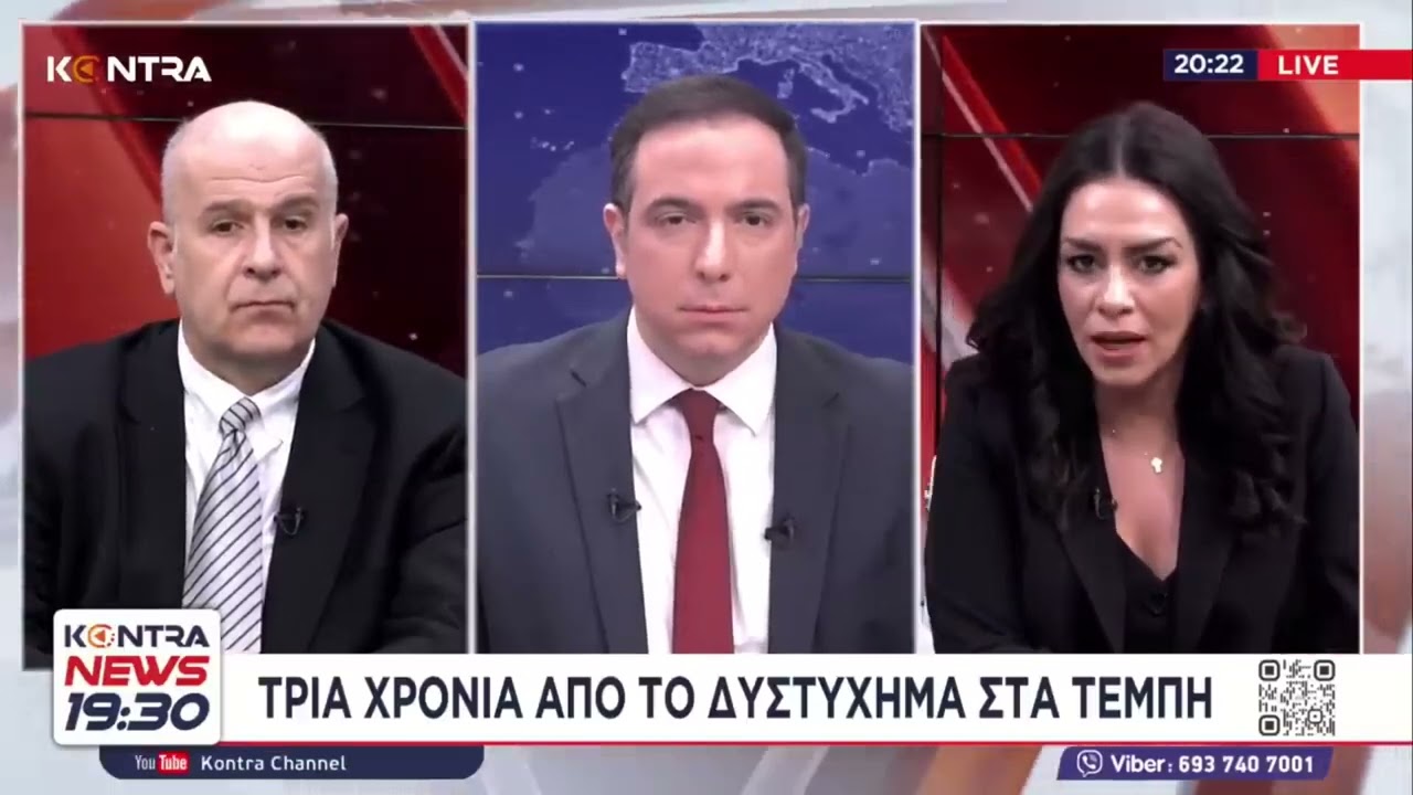 Τραγωδία στα Τέμπη: Πάνος Αβραμόπουλος (ΠΑΣΟΚ) - Έφη Μιχελάκη (Κίνημα Δημοκρατίας)