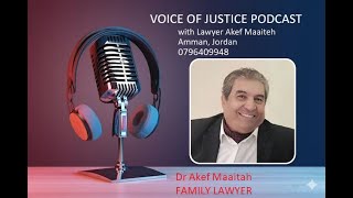 مهنة المحاماة بين الواقع والبطالة #المحامي_عاكف_المعايطة #محامي_شرعي