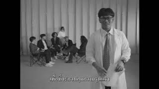 Download lagu Lovejoy - Portrait of a Blank Slate // Un MV