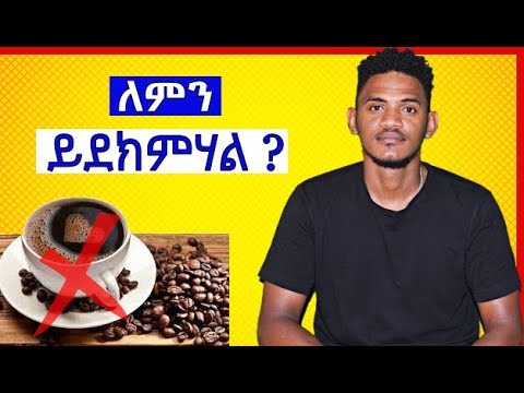 ቪዲዮ: የልጅነት ጓደኛን እንዴት መፈለግ እንደሚቻል