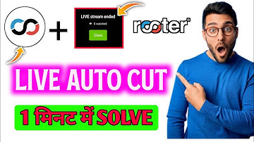 rooter app live stream auto cut problem | rooter app live stream auto cut problem solve | rooter app