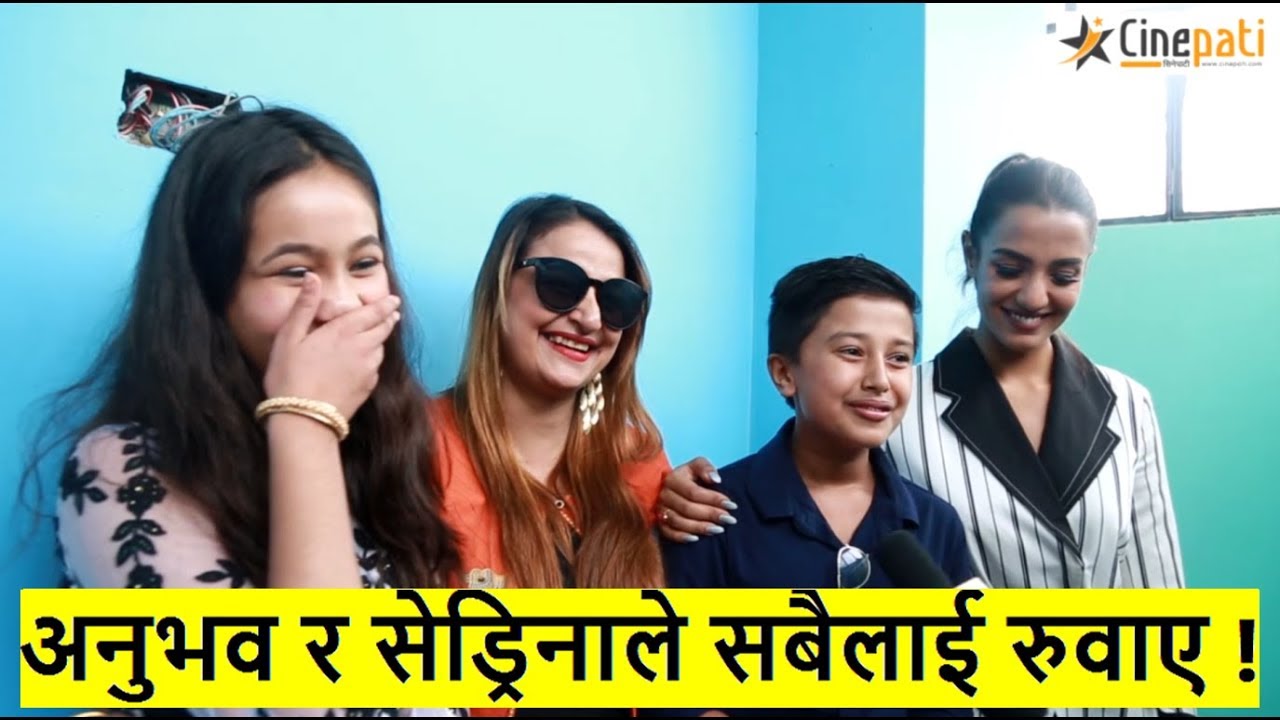 अनुभव र सेड्रिनाले सबैलाई रुवाए ! Priyanka भइन् भावुक | Nai nabhannu la 5 Hall report | Sedrina