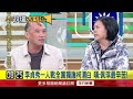 李貞秀與柯文哲之爭