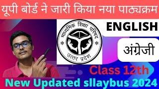 Class 12 English syllabus Up board | Updated | Latest | 2023-24 Board exam |@TheAcademic-Hub
