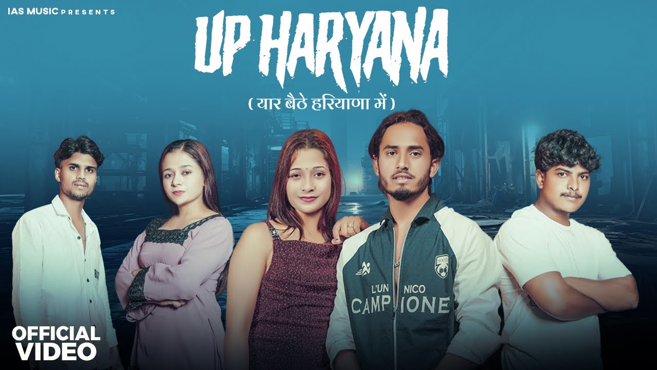 Up Harayana || OFFICIAL VEDIO|| adil chirklot, SOHIL FETHAPURIYA { MEHAK PARI}  INSHAD FETHAPURIYTA