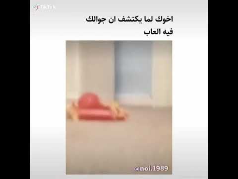 لما تقوم من النوم وتلقا ورعان خالتك 