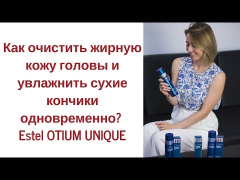 Как одновременно очистить жирную кожу головы и увлажнить сухие кончики?