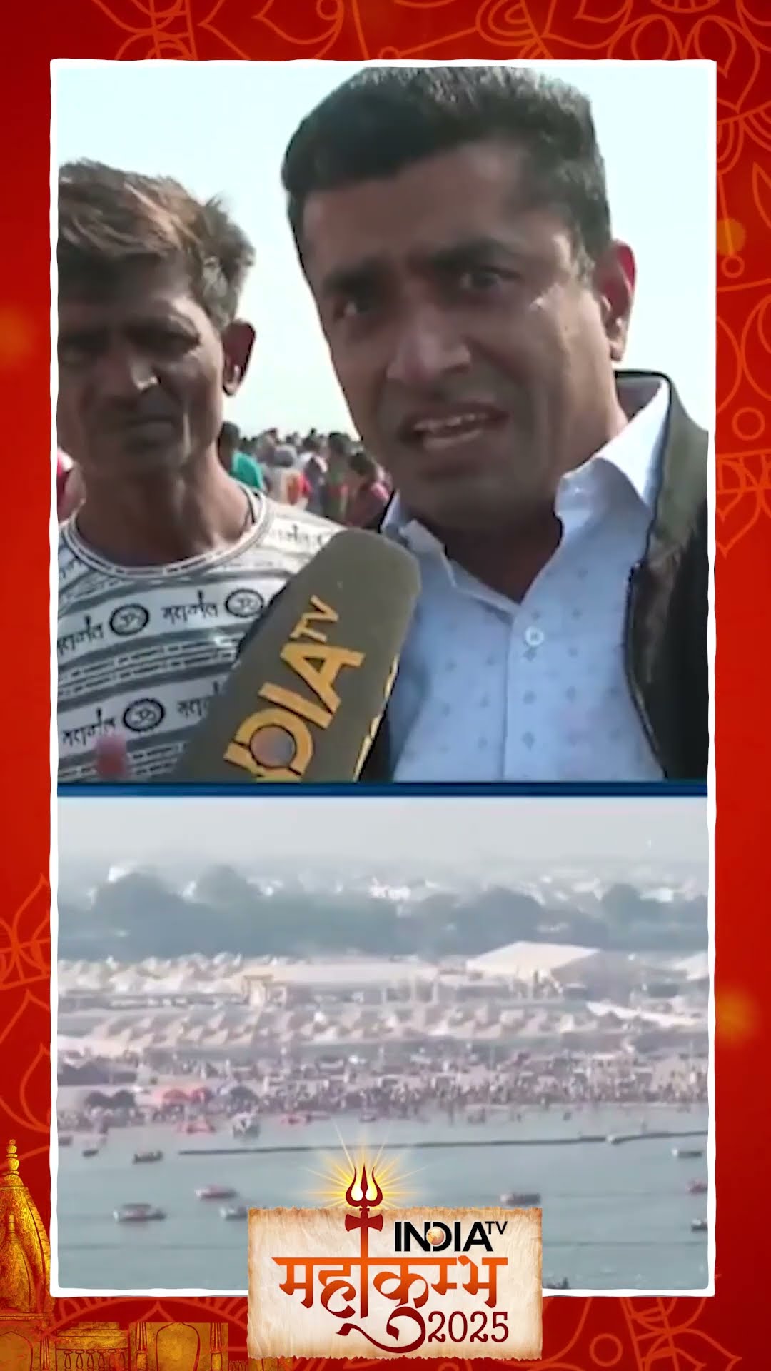#mahakumbh2025 में लोगों की रिकॉर्ड तोड़ भीड़...#cmyogi और #pmmodi की जमकर हो रही तारीफ #prayagraj